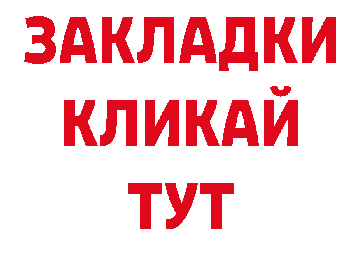 Наркотические вещества тут shop какой сайт Волжский