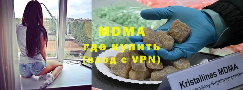 MDMA Molly Волжский