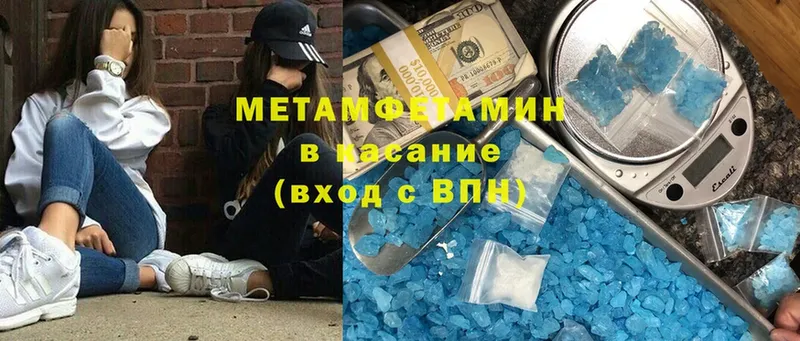 где продают   Волжский  Первитин Декстрометамфетамин 99.9% 